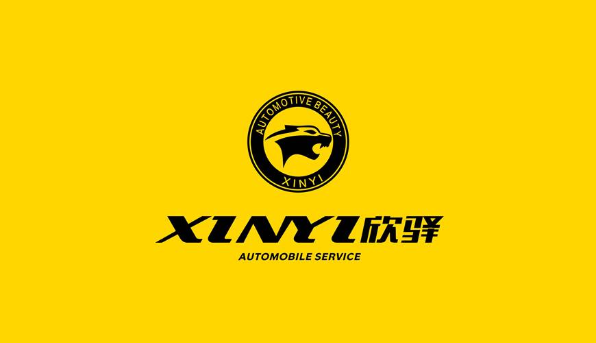 平利县画册设计公司为品牌重塑确保成功的步骤