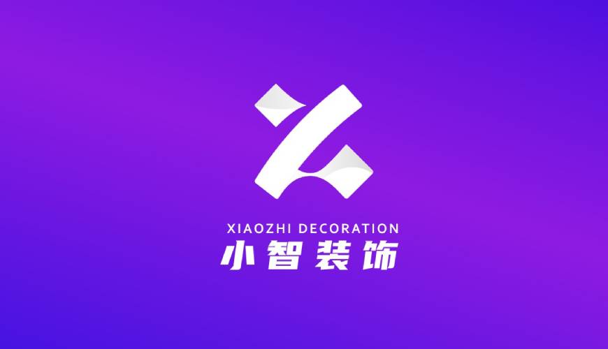 平利县画册设计关于品牌识别的未来探索