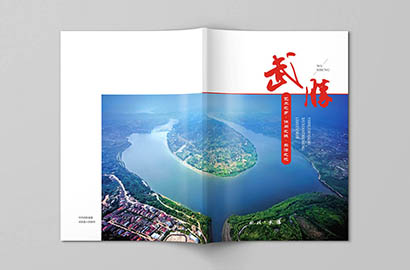 平利县画册设计公司以全流程服务，为品牌画册保驾护航
